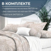 Комплект постельного белья 2-спальный, сатин "Престиж", с Европростыней (Элегантность)
