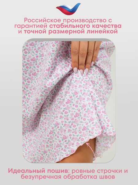 Сорочка ночная женская,мод. 426,трикотаж (Кармен, розовый )