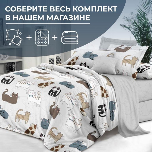 Наволочка 70*70 см, на молнии, поплин (Любимцы (компаньон))