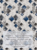 Комплект постельного белья 1,5-спальный, бязь  ГОСТ (220) (Марсель)