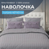 Наволочка 40*40 см, бязь "Комфорт" (220) (Таттерсол, серо-бежевый)