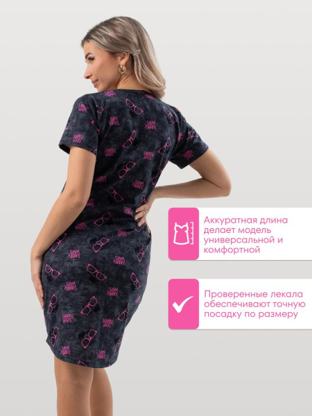 Туника женская, модель 172, трикотаж (Панды)