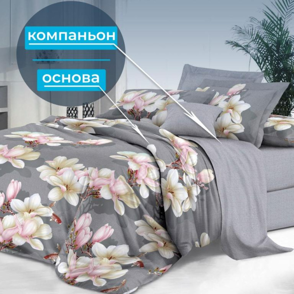 Наволочка 50*70 см, сатин "Престиж", на молнии (Дама основа)