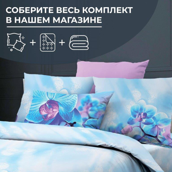 Простыня на резинке 090*200 см, бязь ГОСТ, борт 25 см (Орхидеи, бирюзовый)