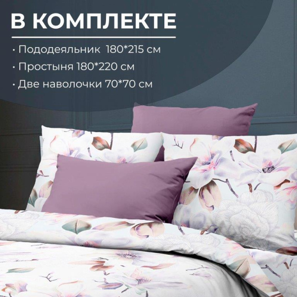 Комплект постельного белья 2-спальный, бязь  ГОСТ (Скарлетт 3 D)