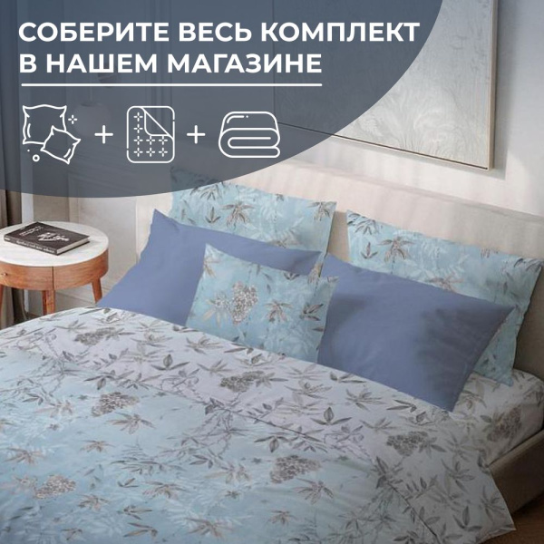 Простыня на резинке 180*200 см, перкаль, борт 25 см (Кассиопея)