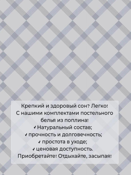 Наволочка 70*70 см, на молнии, поплин (Руслан (компаньон))