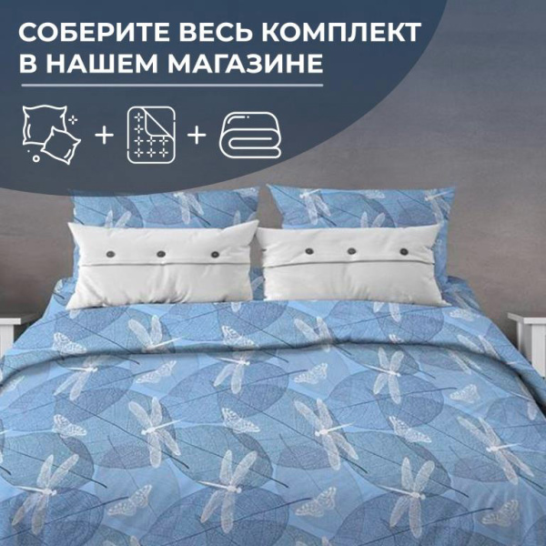 Простыня на резинке 090*200 см, бязь "Комфорт 150 см", борт 25 см (Стрекозы, голубой)
