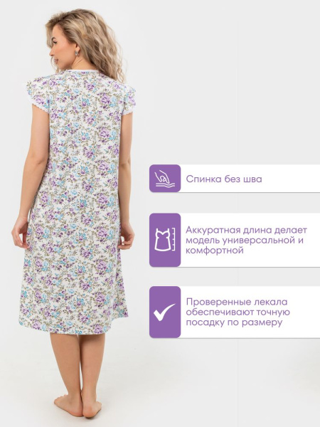 Сорочка ночная женская,мод. 427, трикотаж (Прелесть (сиреневый))