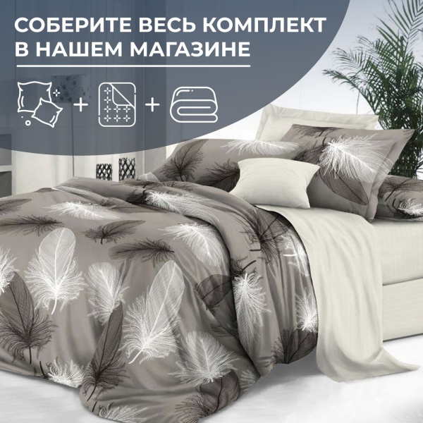 Наволочка 70*70 см, сатин "Престиж", на молнии (Тихуана (компаньон))