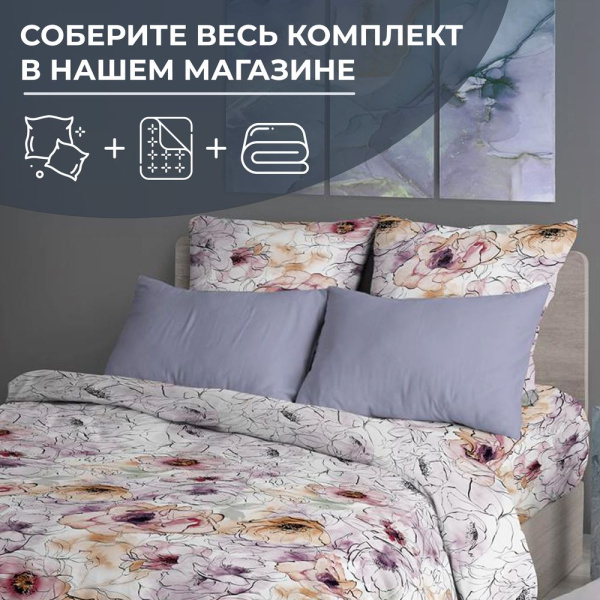 Простыня Евро, перкаль (Глория)