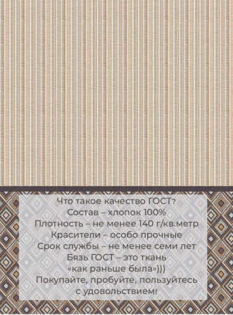 Простыня на резинке 200*200 см, бязь ГОСТ, борт 25 см (Энзо)