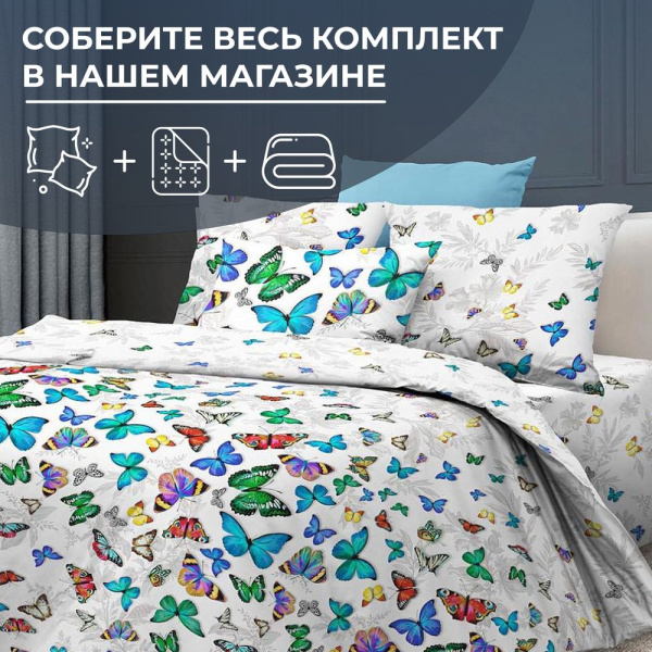 Пододеяльник 1,5-спальный, бязь ГОСТ (220) (Бергамо)