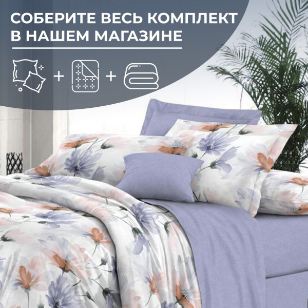 Простыня Евро 240*220 см, сатин "Престиж" (Цветочная фантазия (компаньон))