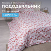 Пододеяльник 1,5-спальный, перкаль, детская расцветка (Фламинго)