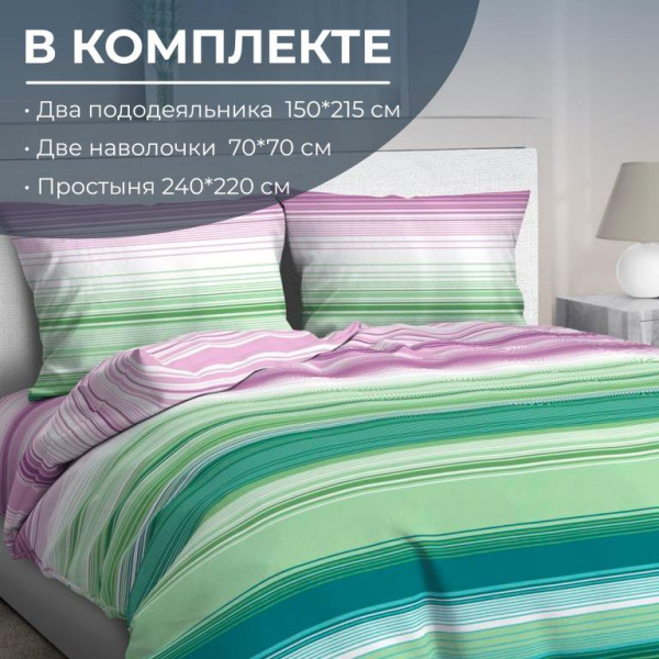 Комплект постельного белья Семейный, бязь  ГОСТ (Летиция, компаньон)