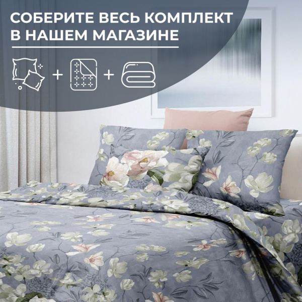 Простыня на резинке 090*200 см, перкаль, борт 25 см (Нигури)