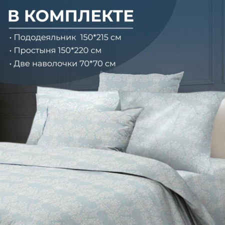Комплект постельного белья 1,5-спальный, бязь  ГОСТ (220) (Бельведер грифин)