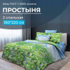 Простыня 2-спальная, бязь ГОСТ (Русское поле 3 D)