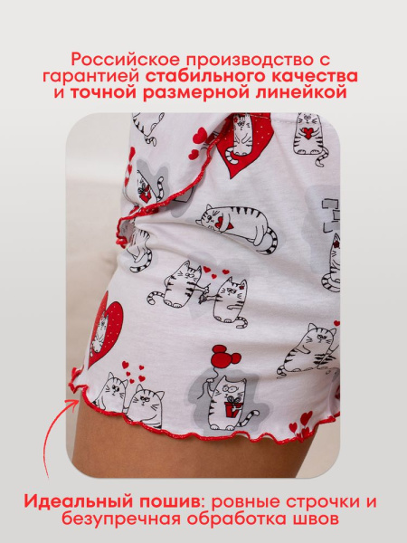 Пижама ночная женская, модель 440, трикотаж (Котики)