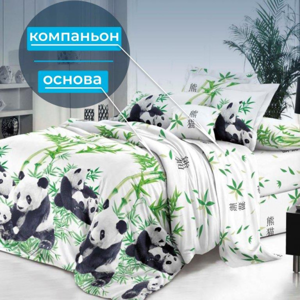 Наволочка 50*70 см, на молнии, поплин (Панды (компаньон))