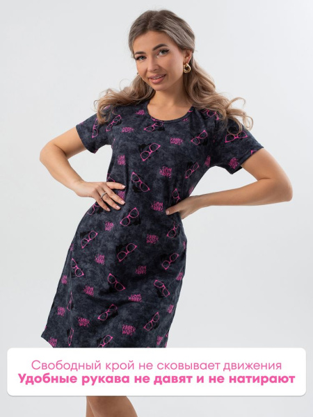 Туника женская, модель 172, трикотаж (Панды)