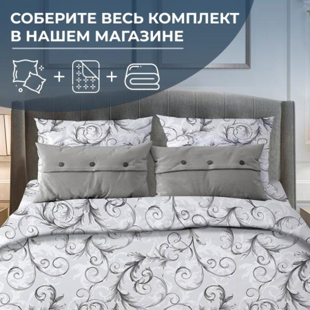 Пододеяльник 1,5-спальный, с вырезом "ромб", бязь "Комфорт" (Валенсия, белый)