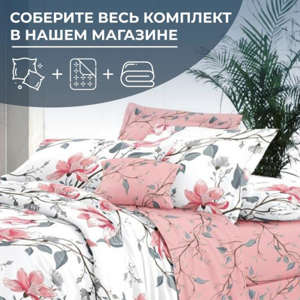 Простыня Евро 240*220 см, сатин "Престиж" (Юлия (компаньон))