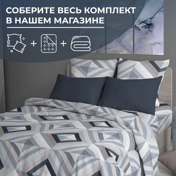 Простыня на резинке 090*200 см, перкаль, борт 25 см (Графис, серый)