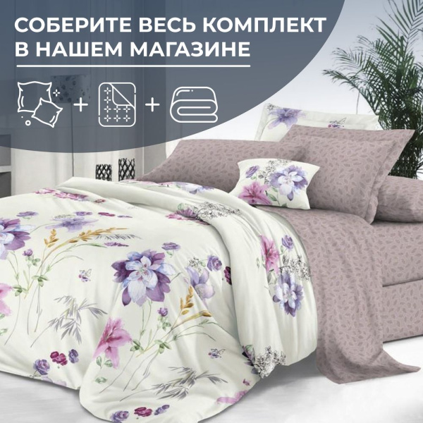 Наволочка 40*40 см, сатин "Престиж", на клапане (Элисия (компаньон))