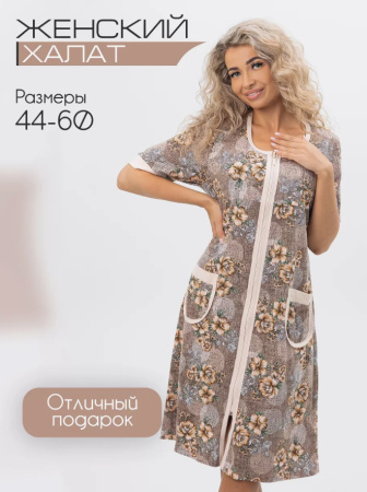 Халат женский, модель 124,трикотаж  (Фантазия)