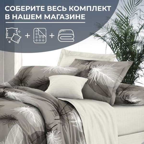 Простыня Евро 240*220 см, сатин "Престиж" (Тихуана (компаньон))