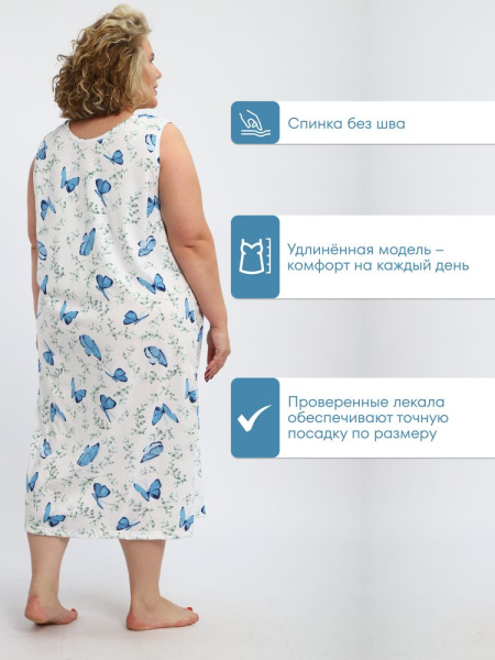 Сорочка ночная женская,мод. 431, трикотаж 60-70 (Бабочки)