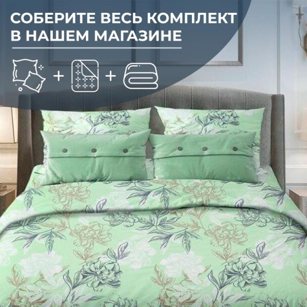 Простыня на резинке 090*200 см, бязь "Комфорт 150 см", борт 25 см (Симфония, зеленый)