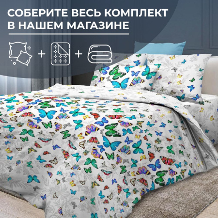 Наволочка 70*70 см, бязь ГОСТ (220) (Бергамо)