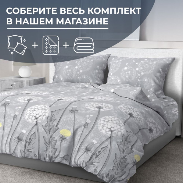 Наволочка 40*40 см, бязь  ГОСТ (Бредбери)