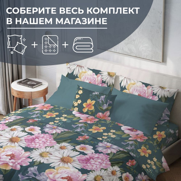 Пододеяльник Евро 200*220 см, перкаль (Василиса) Пододеяльник Евро 200*220 см, перкаль (Василиса)