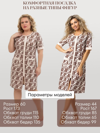 Халат женский, модель 124,трикотаж  (Лабиринт)