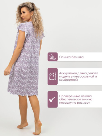 Сорочка ночная женская,мод. 426,трикотаж (Ксения)