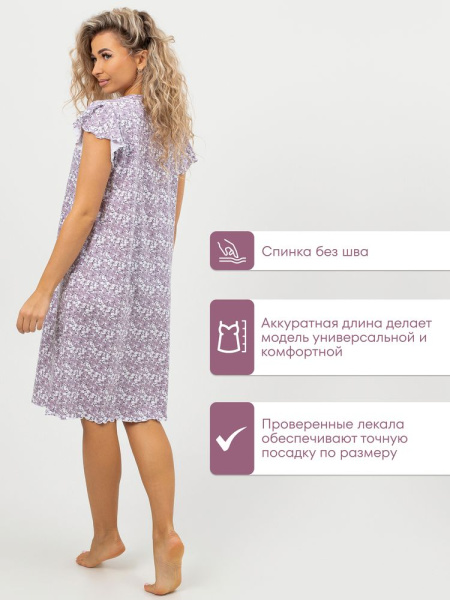 Сорочка ночная женская,мод. 426,трикотаж (Ксения)