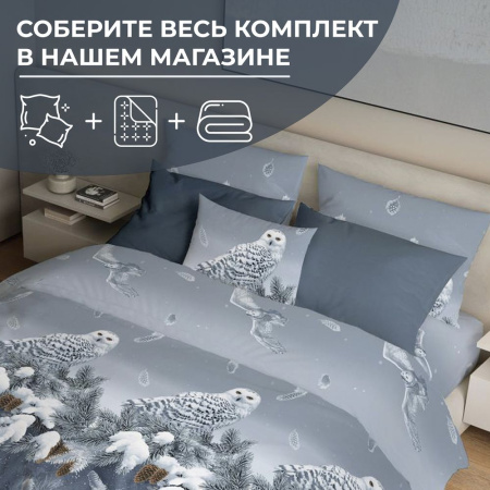 Простыня на резинке 180*200 см, перкаль, борт 25 см (Совушка)