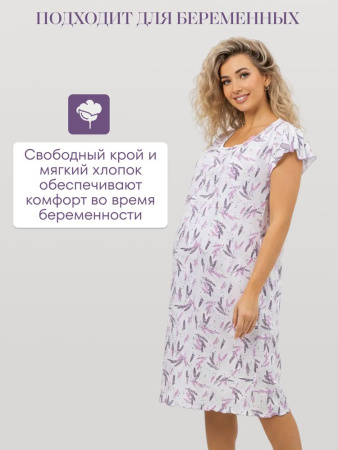 Сорочка ночная женская,мод. 426,трикотаж (Лаванда)