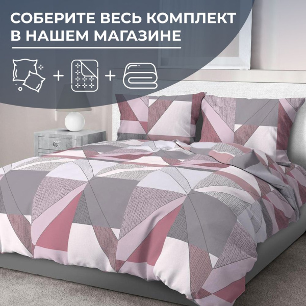 Наволочка 70*70 см, перкаль (Тилен, розовый)
