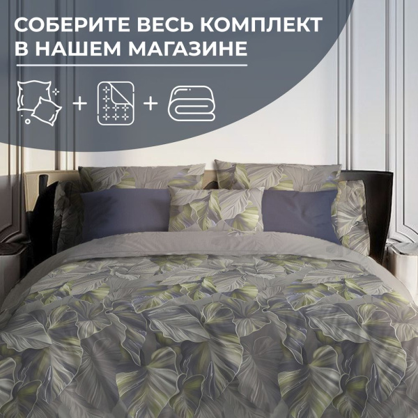 Простыня на резинке 180*200 см, перкаль, борт 25 см (Лаймовый свет)