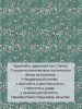 Пододеяльник Евромакси 240*220 см, поплин (Валенсия, бирюзово-зеленый)