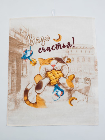 Комплект вафельных полотенец 48*60 см, 3 штуки (Вкусное настроение)