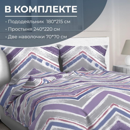 Комплект постельного белья 2-спальный с Евро простыней, перкаль (Лима)