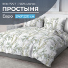 Простыня Евро 240*220 см, бязь ГОСТ (Утренний цветок)