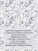 Комплект постельного белья Семейный, поплин (Валенсия, белый)