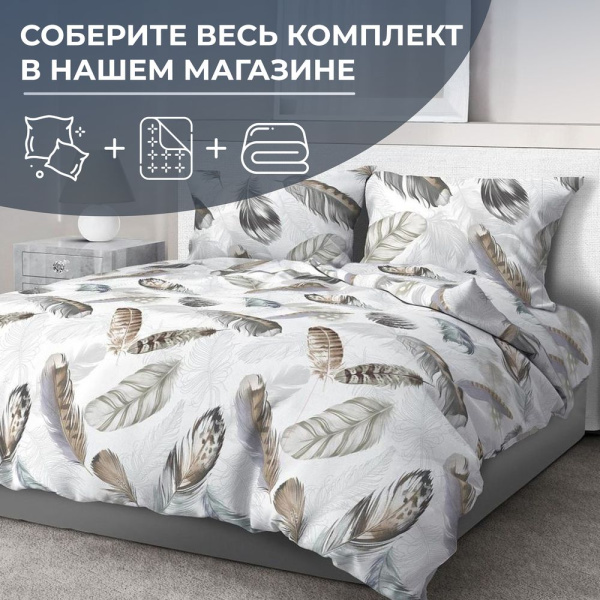 Наволочка 50*70 см, бязь ГОСТ, на клапане (Марабу)